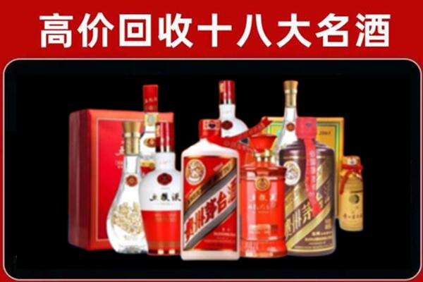 呼中区回收老酒